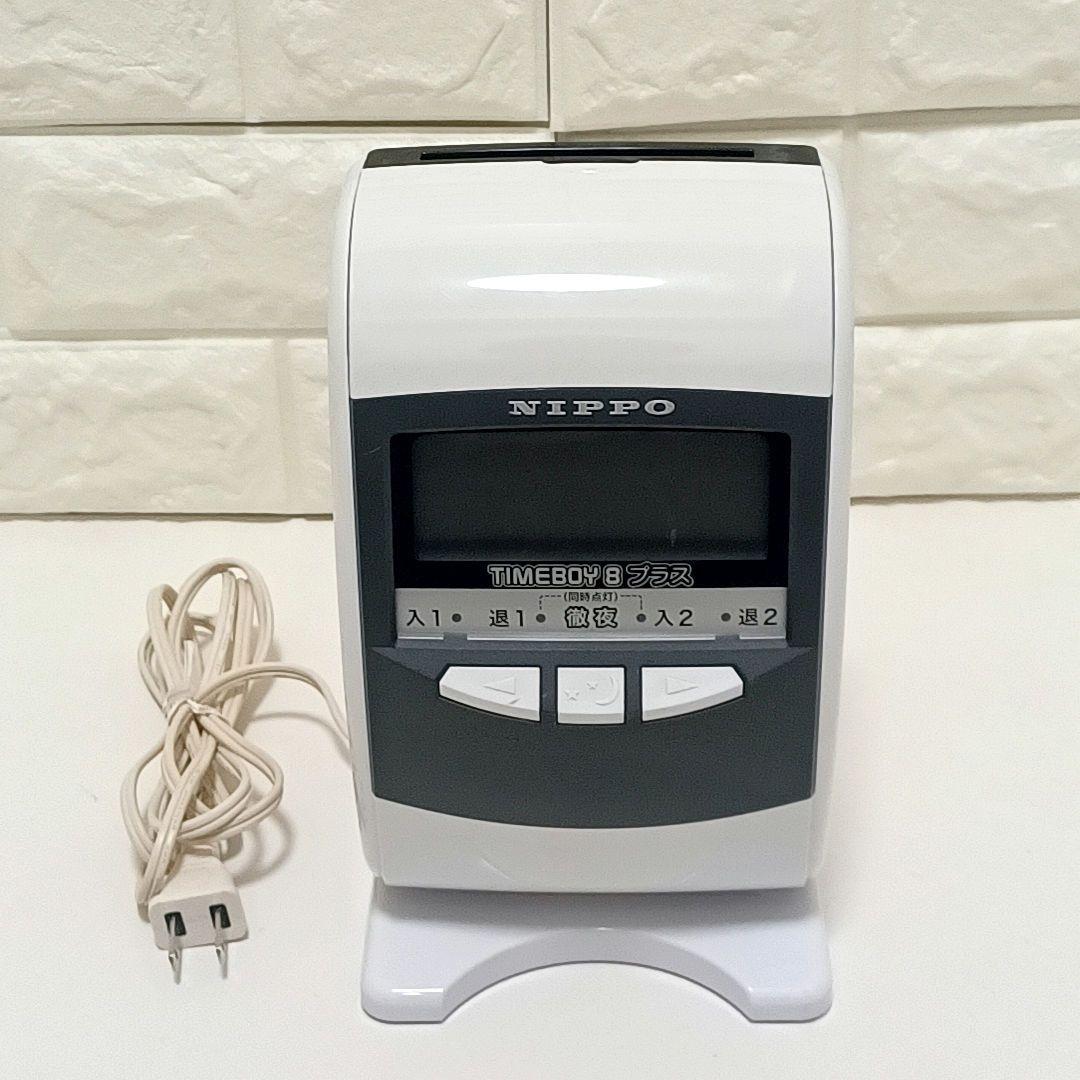 れい【通電確認済】NIPPO　タイムレコーダー　TIMEBOY 8 プラス