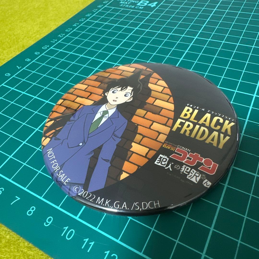 名探偵コナン　毛利蘭　缶バッジ　イオンモールブラックフライデー　犯人の犯沢さん