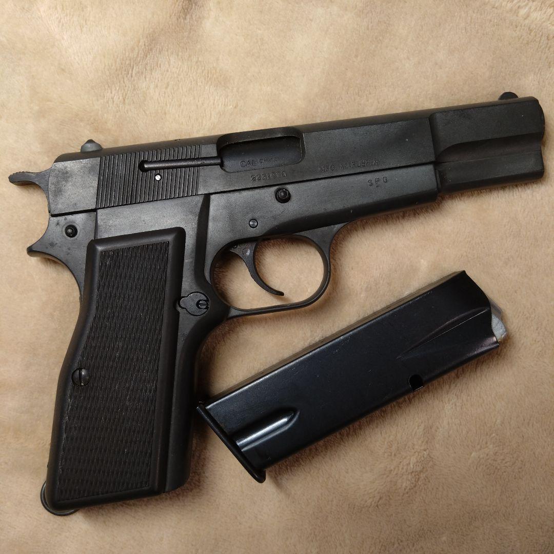 マルシン　ブローニングハイパワー　未発火美品