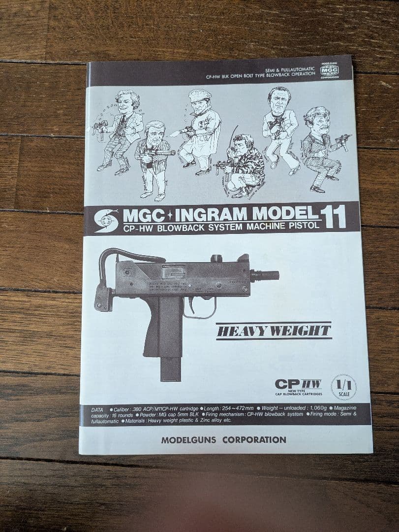 トイガン MGC Ingram Model 11 CP-HW