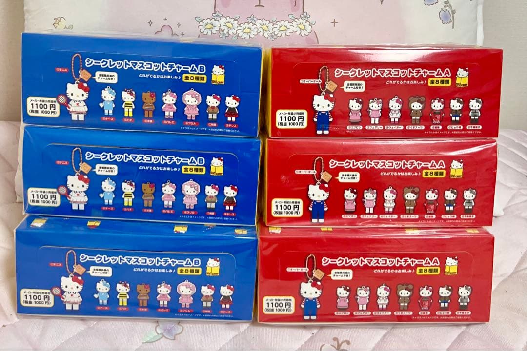 ハローキティ展 50周年 シークレットマスコットチャーム A B