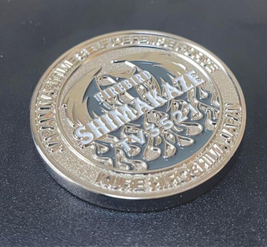 【非売品】 海上自衛隊 日本国 練習艦隊 練習艦しまかぜ チャレンジ