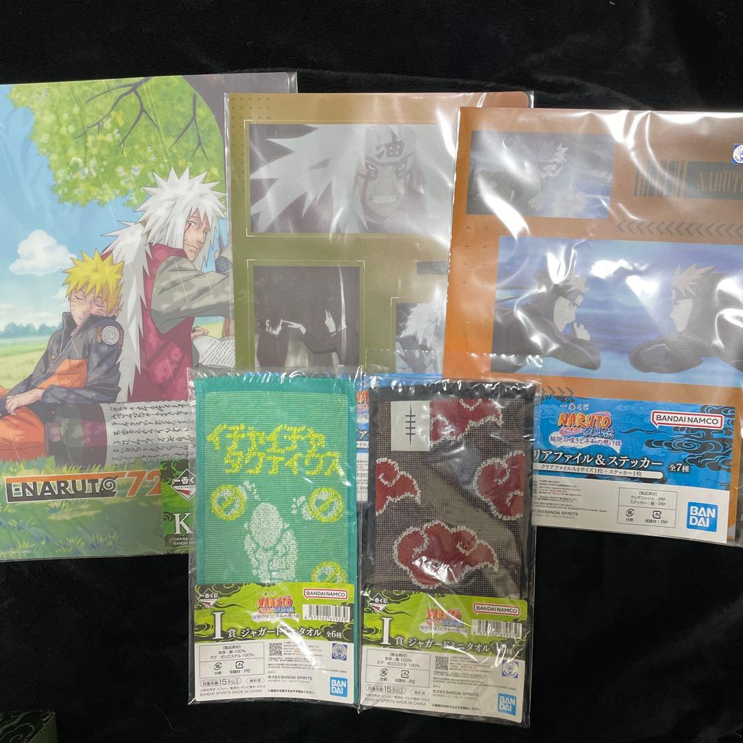 NARUTO ナルト 一番くじ E賞自来也 C賞ペイン G賞 まとめ売り※3枚目