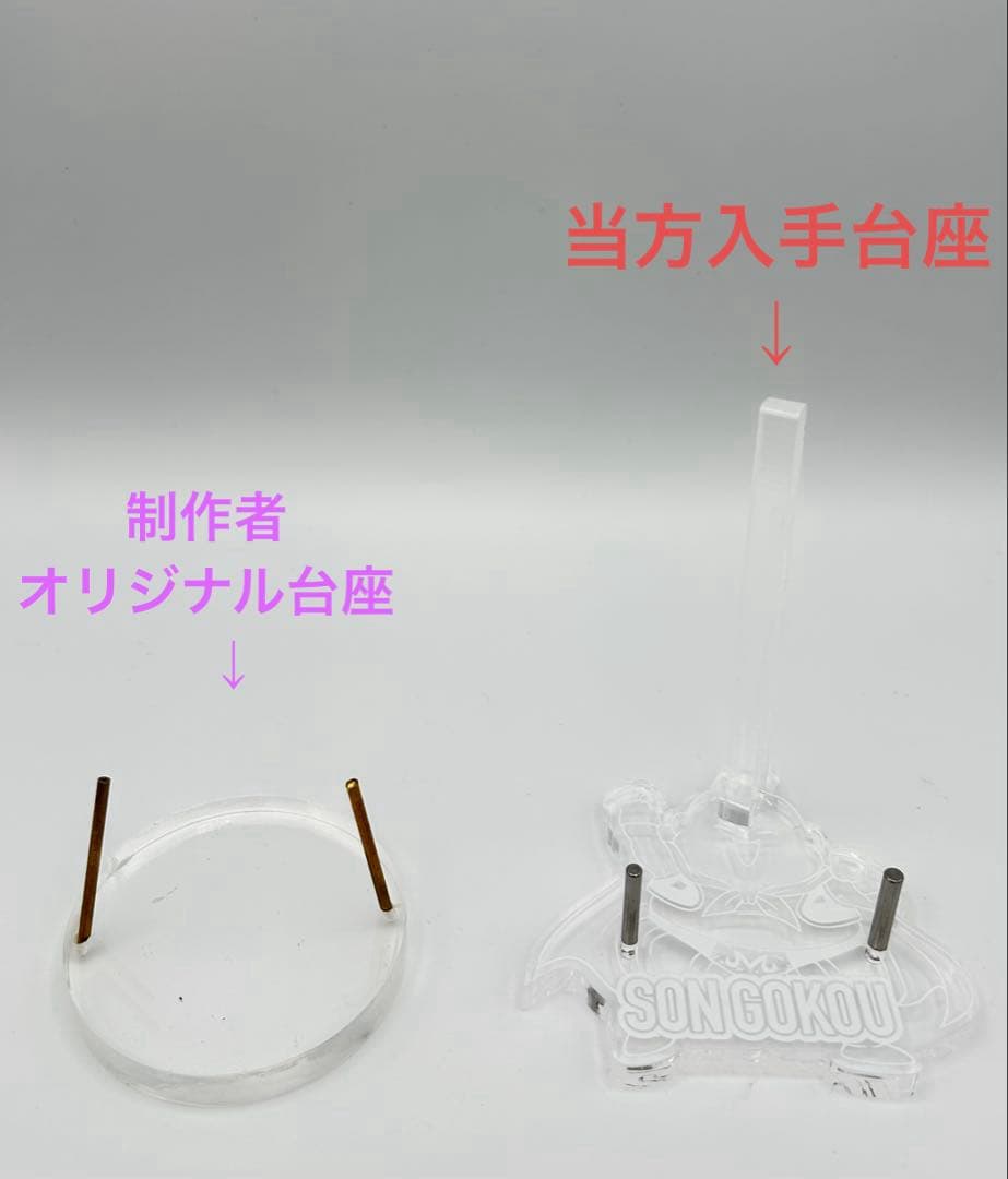 ドラゴンボール 天下一武道会6 超サイヤ人3 孫悟空 リペイント フィギュア