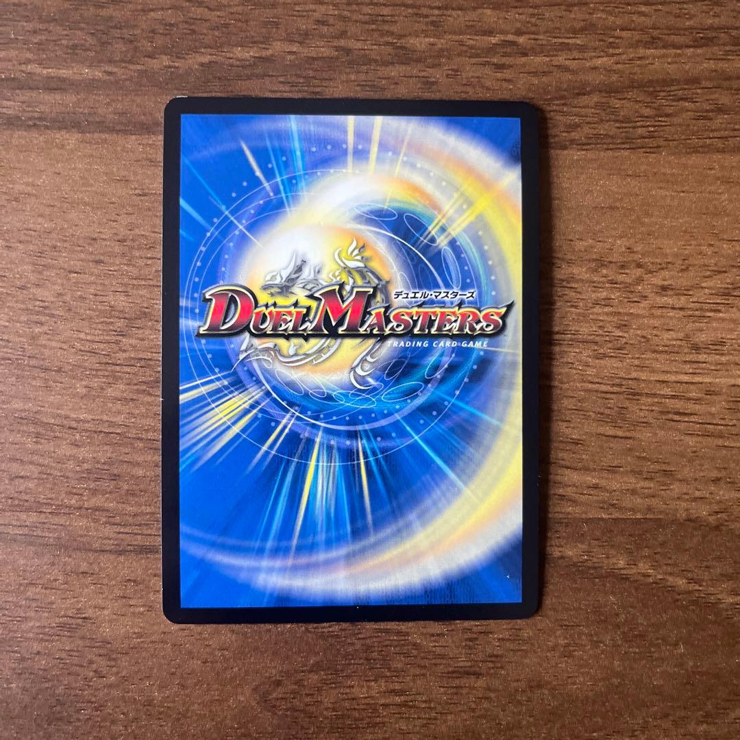 デドダムCSプロモ4枚セット