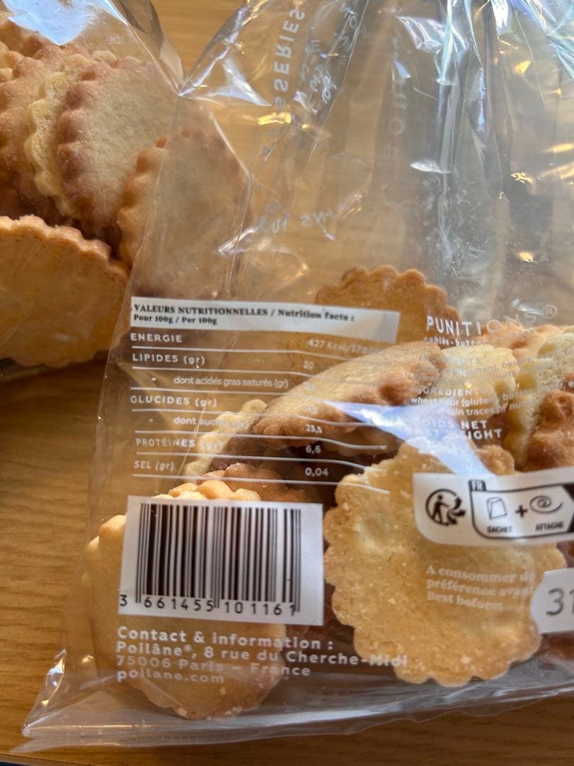 ＊まるりる＊ Poilâne ポワラーヌ4袋