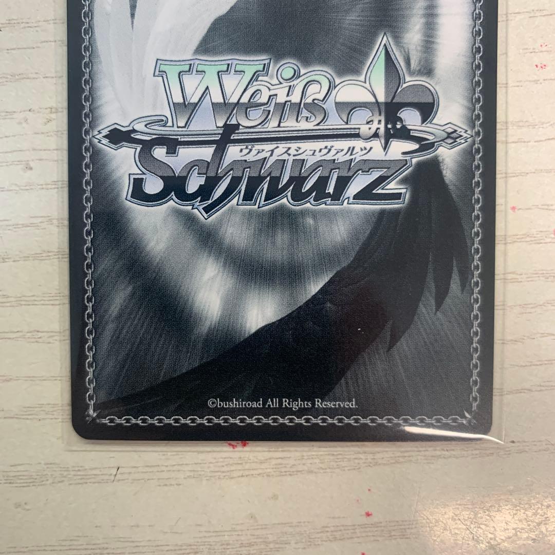 ヴァイス　学マス　Luna say maybe 月村手毬SP