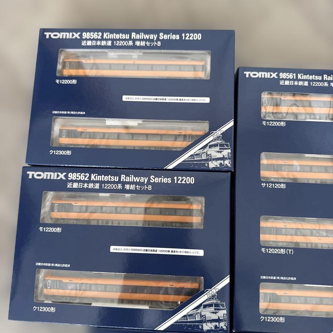 98463 98561 98562×2 近畿日本鉄道おまとめ品