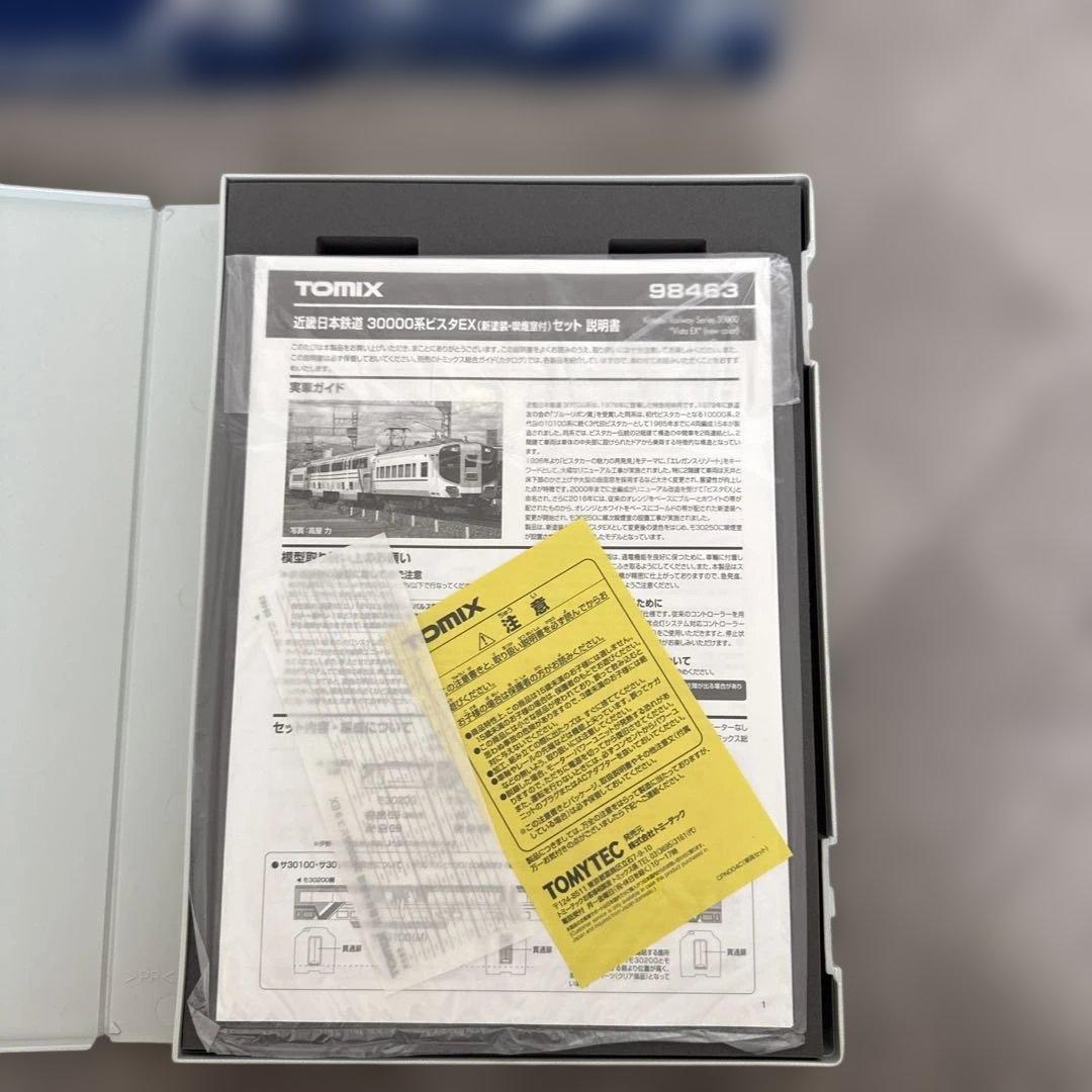 98463 98561 98562×2 近畿日本鉄道おまとめ品