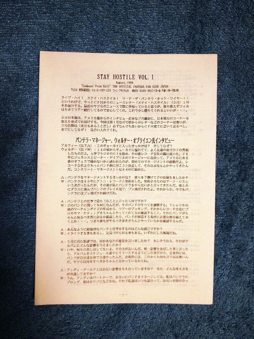 パンテラ PANTERA 直筆サイン 色紙 ポストカード ヴィンテージ