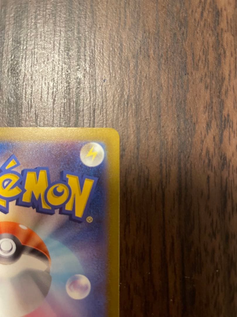 【ポケカ】メガゲンガーex sar ポケモン　MEGAドリームex