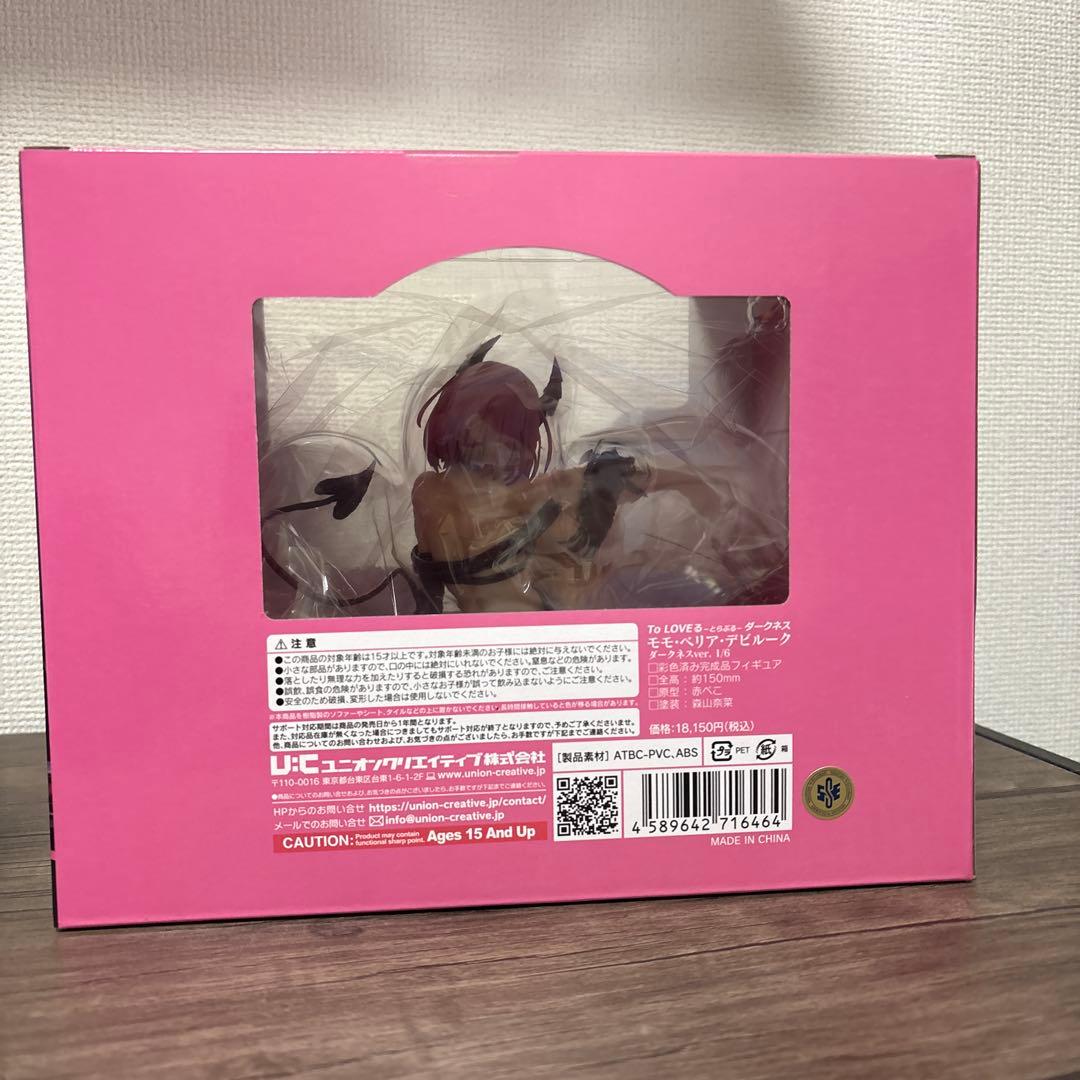 新品未開封　モモ　フィギュア　ユニオンクリエイティブ