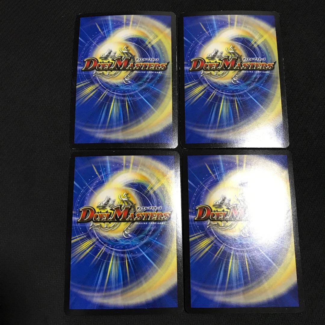 ミラダンテxii 金シク　シークレット