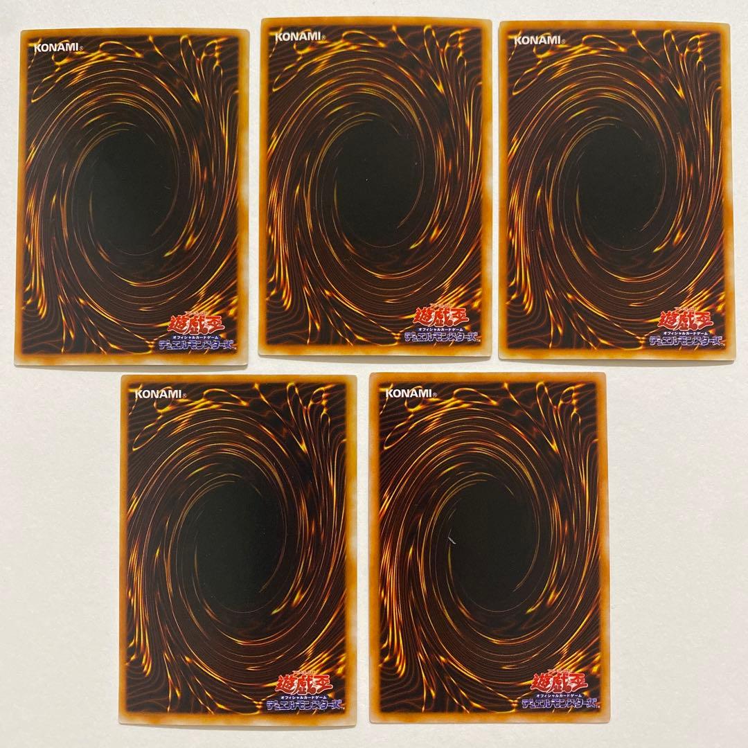 遊戯王　ライオンの儀式　初期　ウルトラ