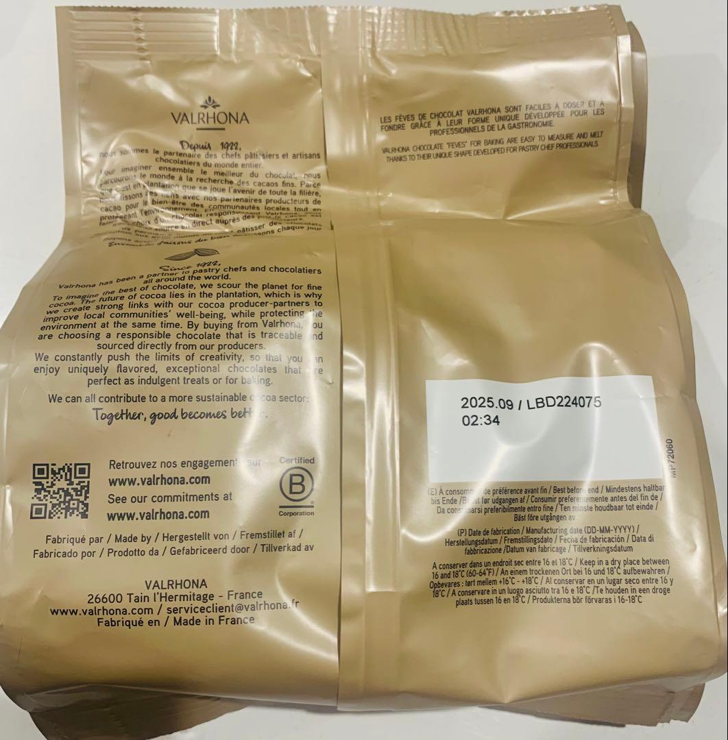 製菓　ヴァローナ カラク 3kgセット