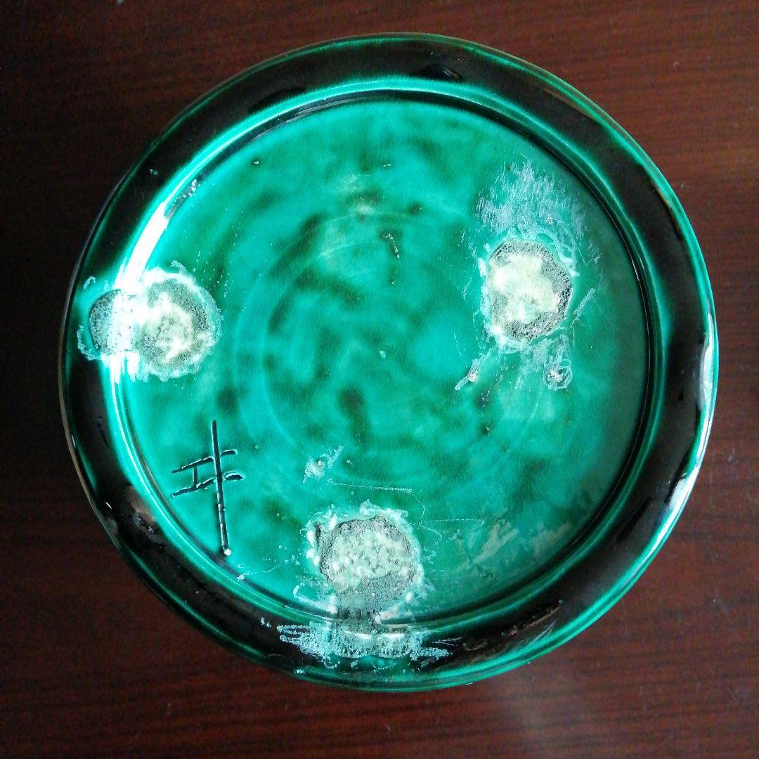 瀬戸焼　加藤偉三　土耳古青釉山帰末文水指　20cm