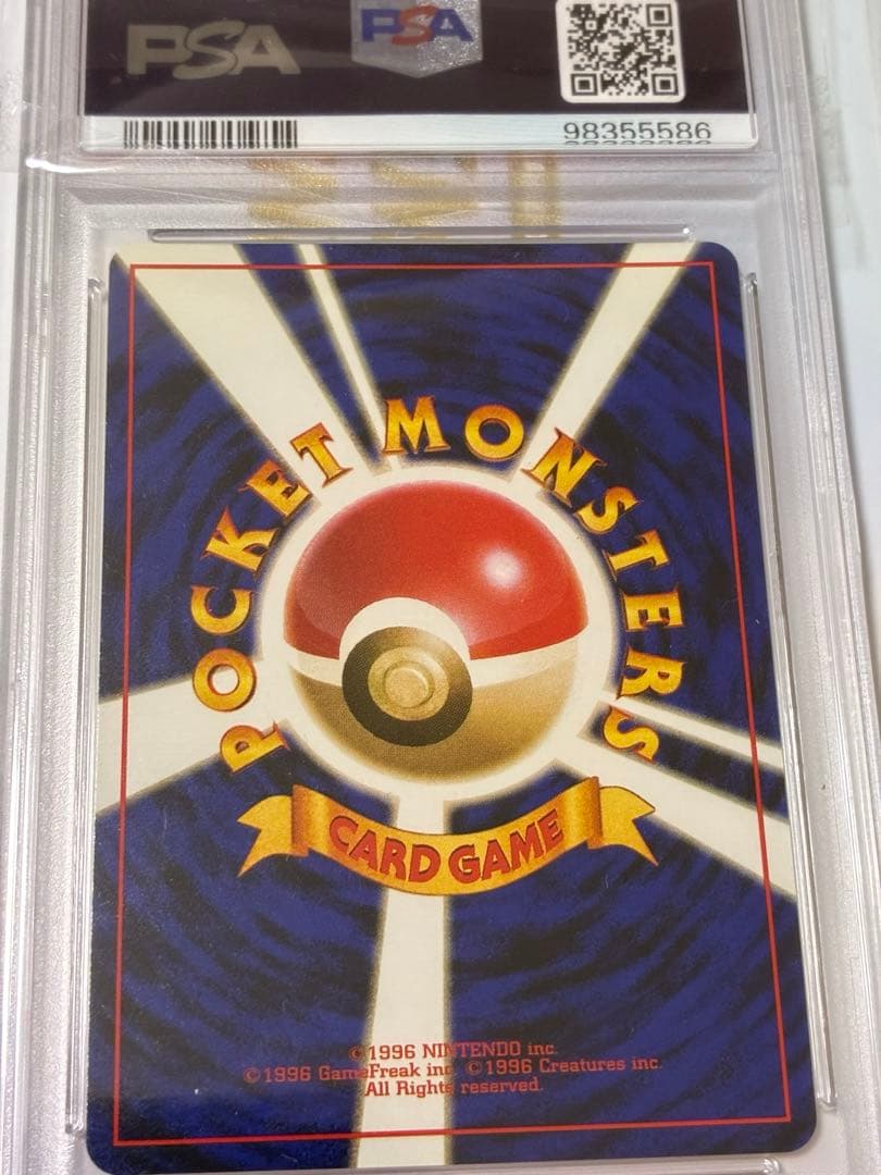 ファイヤー Moltres 旧裏 ANA スペシャル99 PSA10