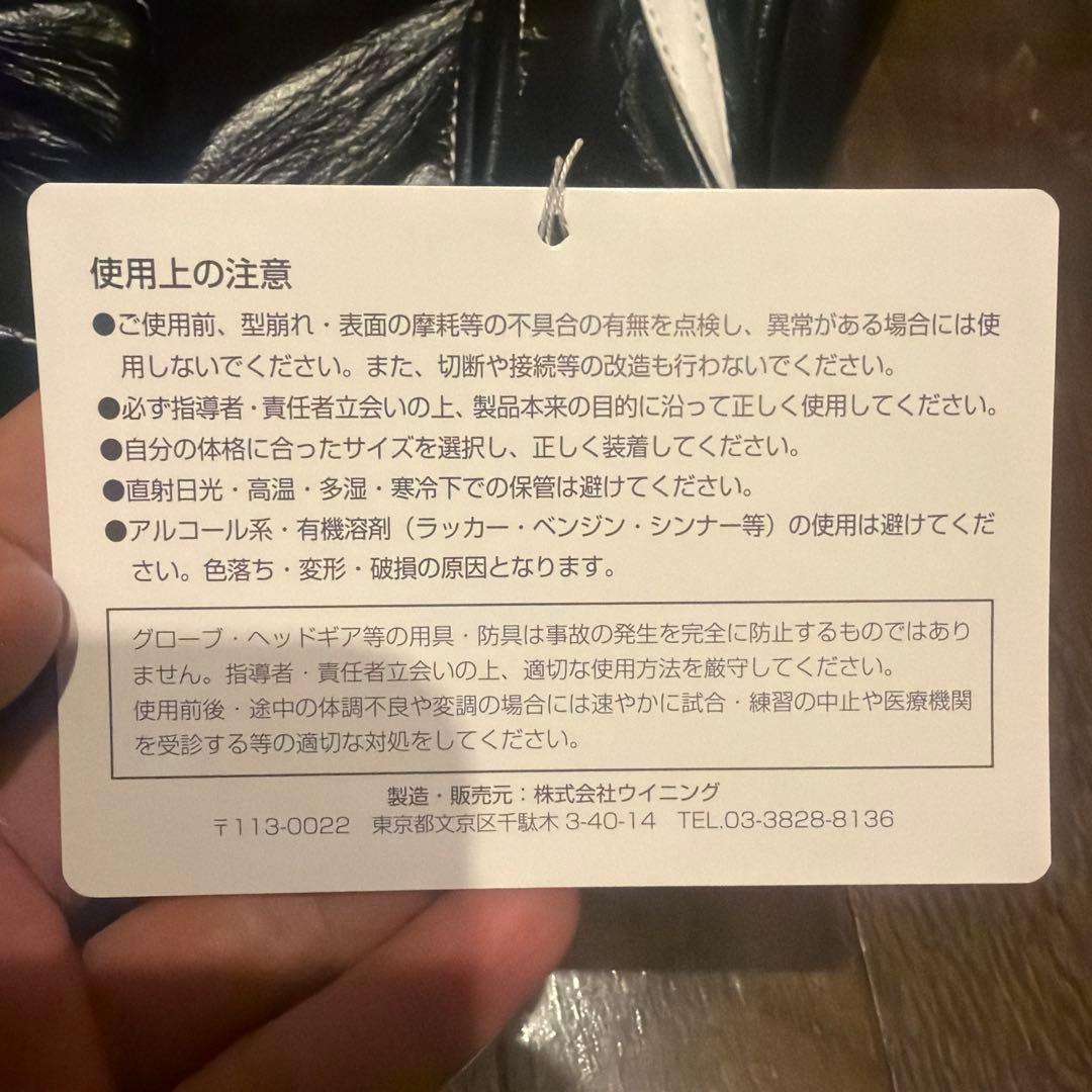 【2/7迄】Winning ボクシンググローブ 8 oz 黒　ウイニング