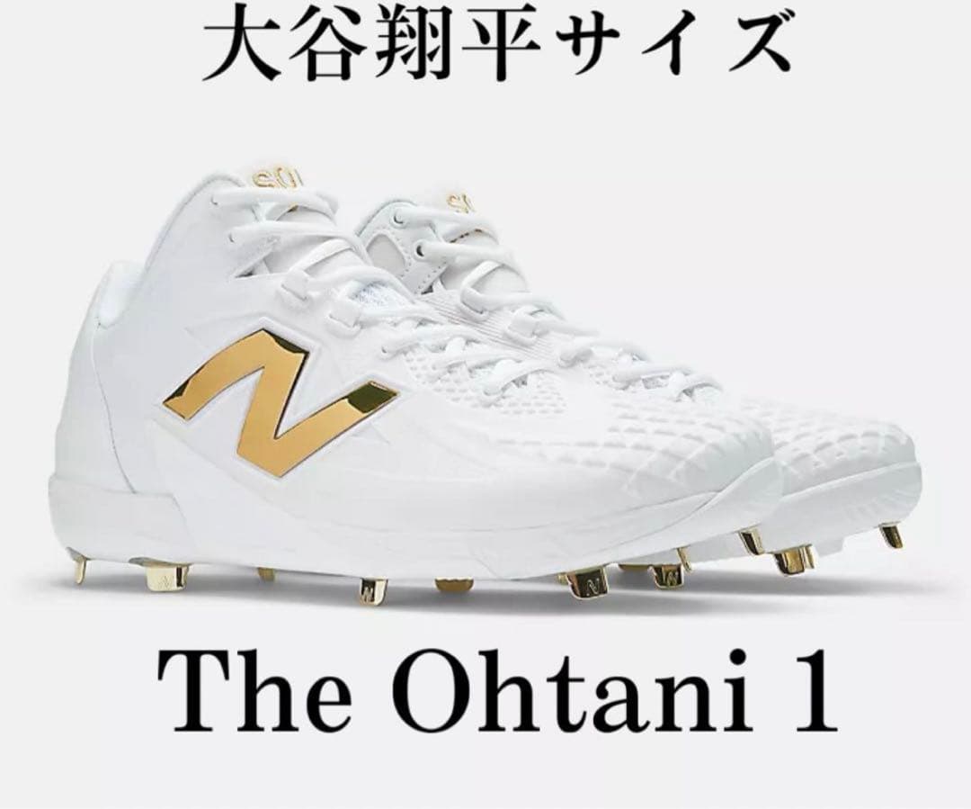 大谷翔平　new balance　ohtani 1 スパイク　28.5