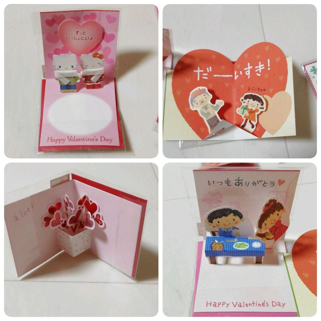 メッセージカード　サンリオ