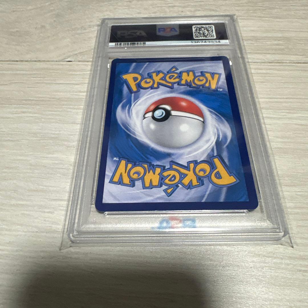 キャプテンピカチュウ中国語版PSA10