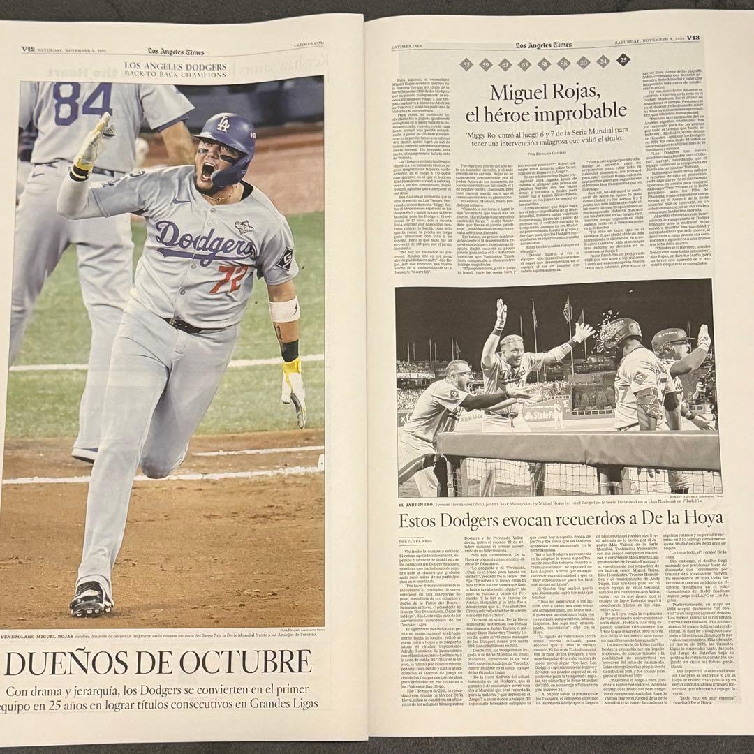 【ドジャース WS \"優勝特別記念版\"】〜大谷翔平『二刀流の怪物』ver.〜