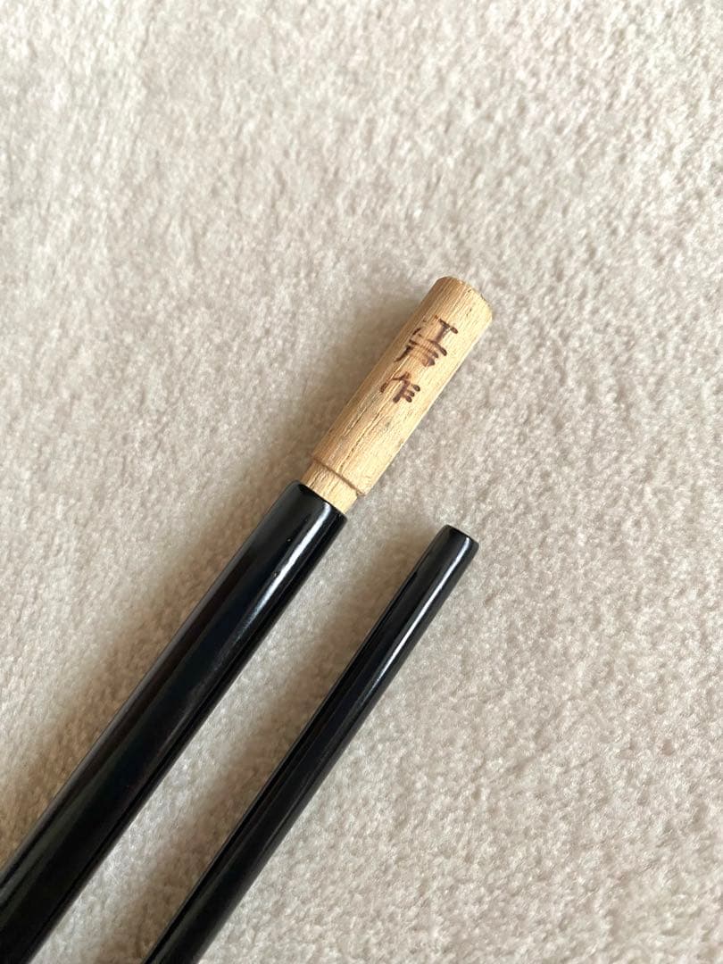 ヘラ竿 江戸作 8尺