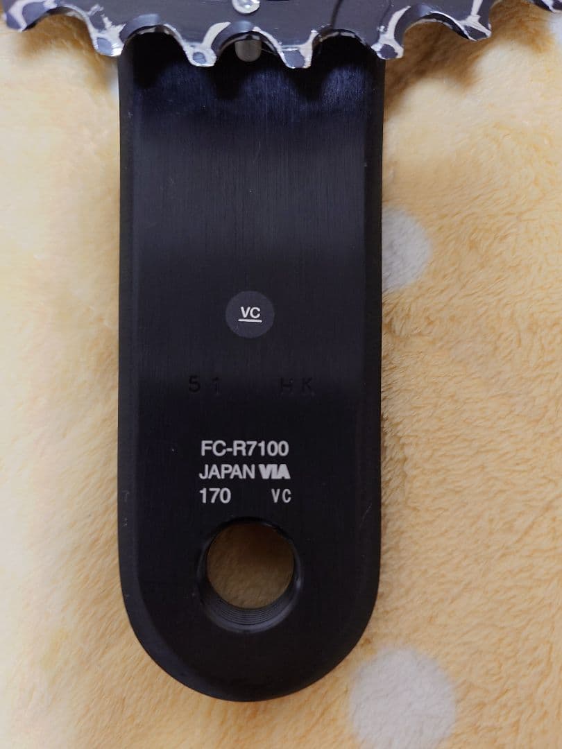 シマノ 105 FC-R7100 50-34T 170mm 12速対応