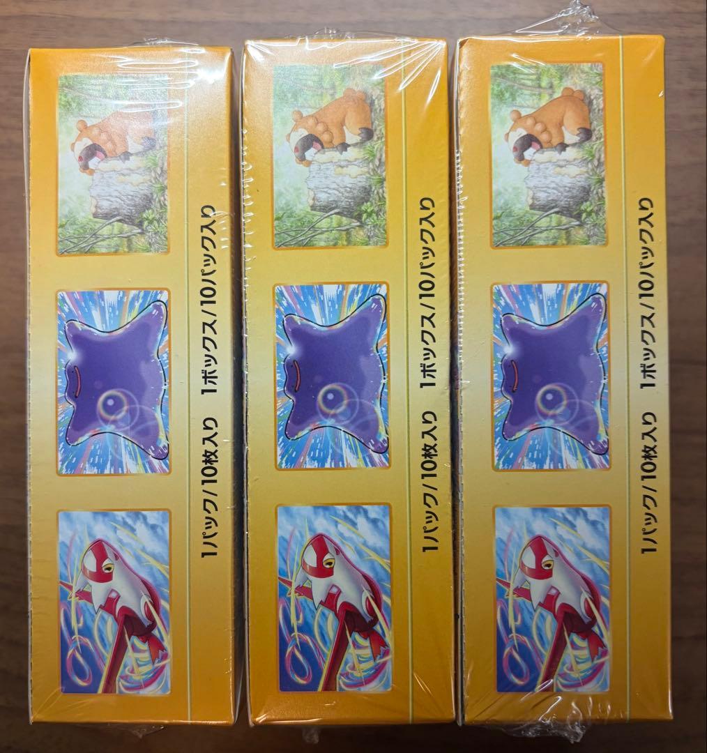 ポケモンカード VSTARユニバース 3個セット　新品未開封