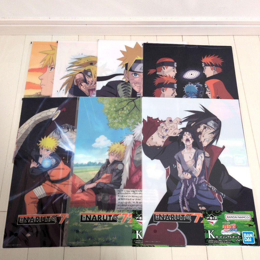 一番くじ NARUTO 輪廻の嘆きと平和の懸け橋 B賞 C賞 ラストワン賞①