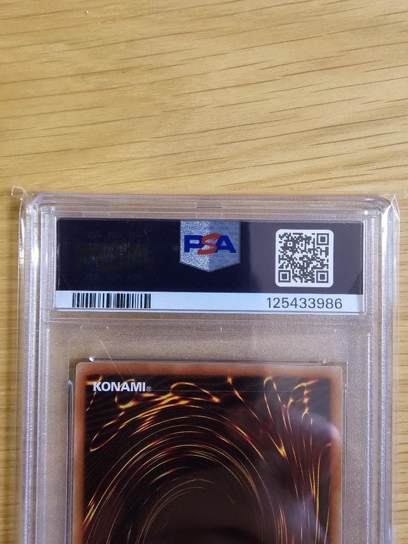 【PSA10】遊戯王 日版 万物創世龍 10000シークレット