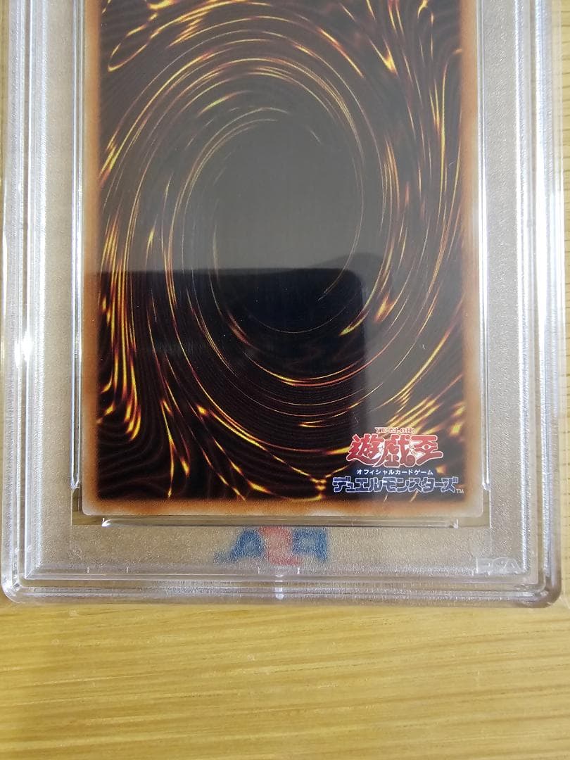 【PSA10】遊戯王 日版 万物創世龍 10000シークレット