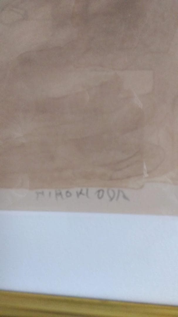 織田広喜　【裸婦】　リトグラフ　　16/75　　　18号