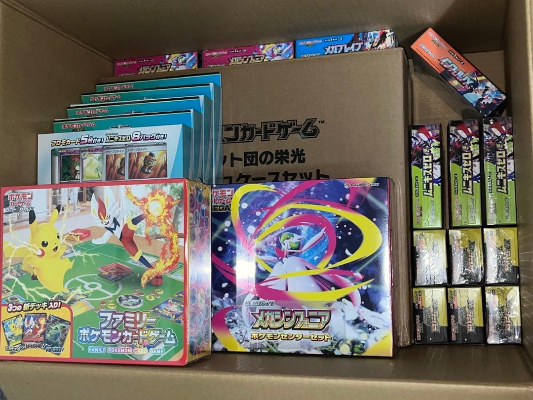 ポケカ BOX スペシャルセット アタッシュケース まとめ売り新品 未開封 引退