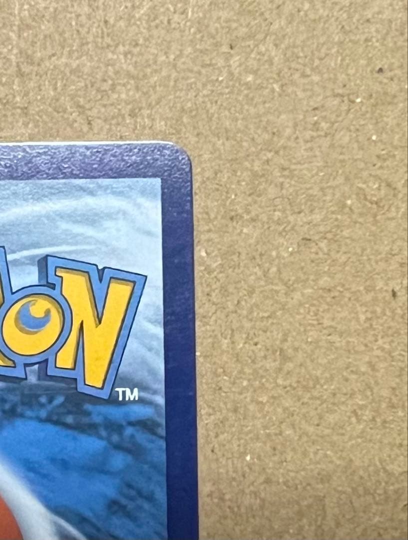 【海外版】ピカチュウ プレシャスコレクターボックス