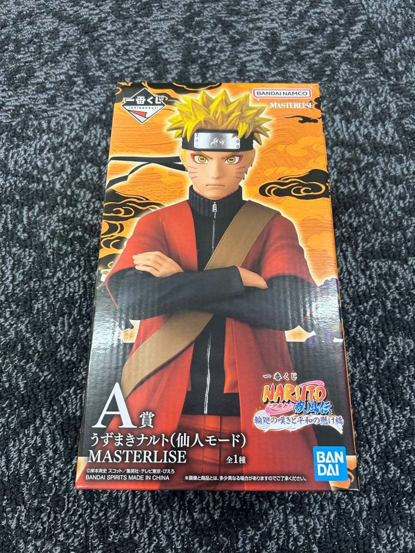 NARUTO疾風伝 一番くじ 輪廻の嘆きと平和の懸け橋 A賞 ナルト仙人モード