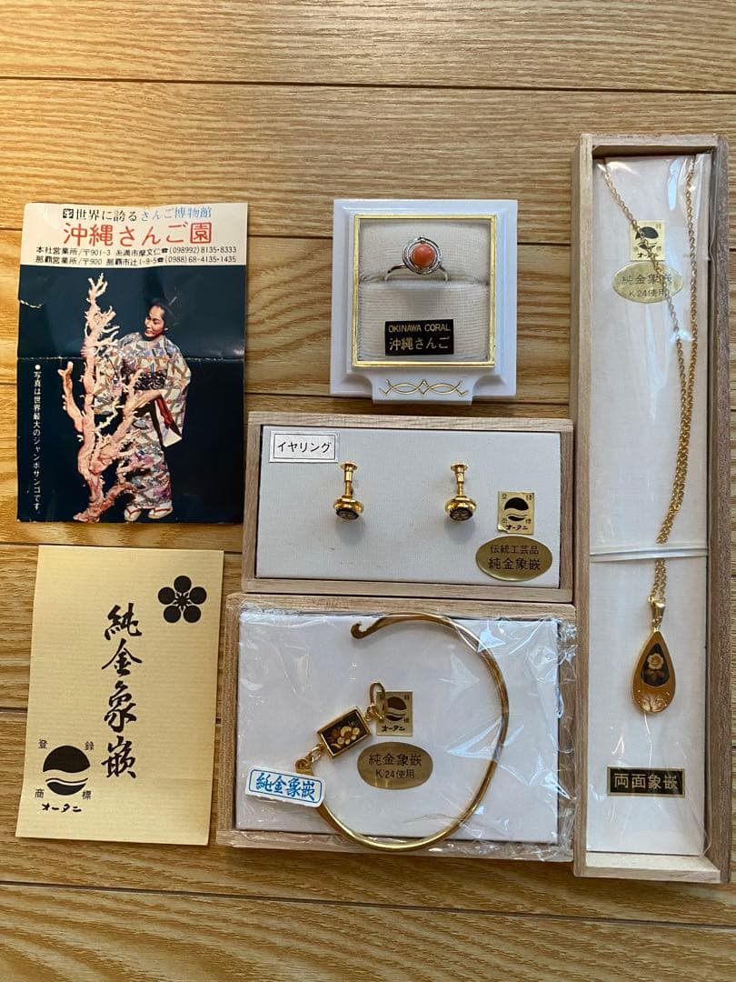 純金細工　シルバー　4点おまとめ　純金象嵌　ネックレス他