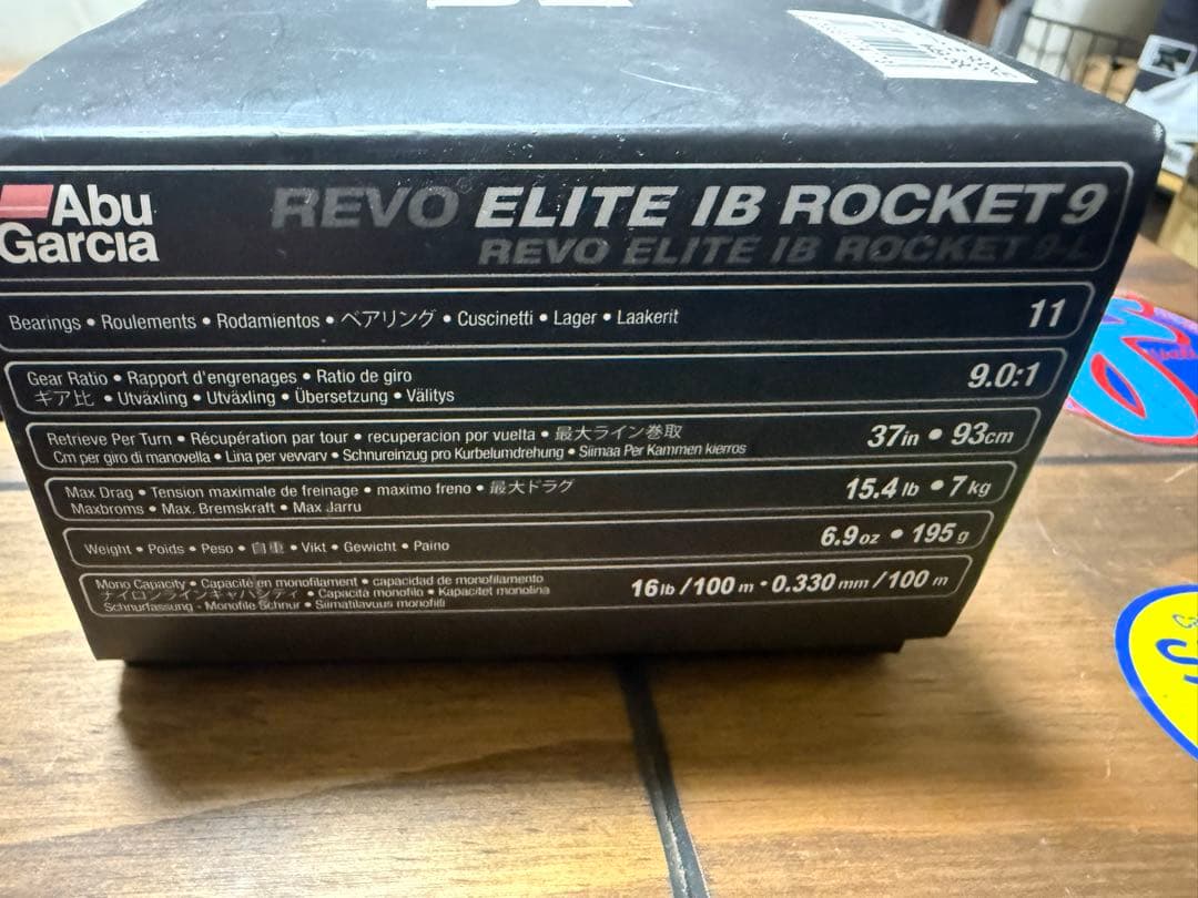 レボエリートIBロケット9 美品