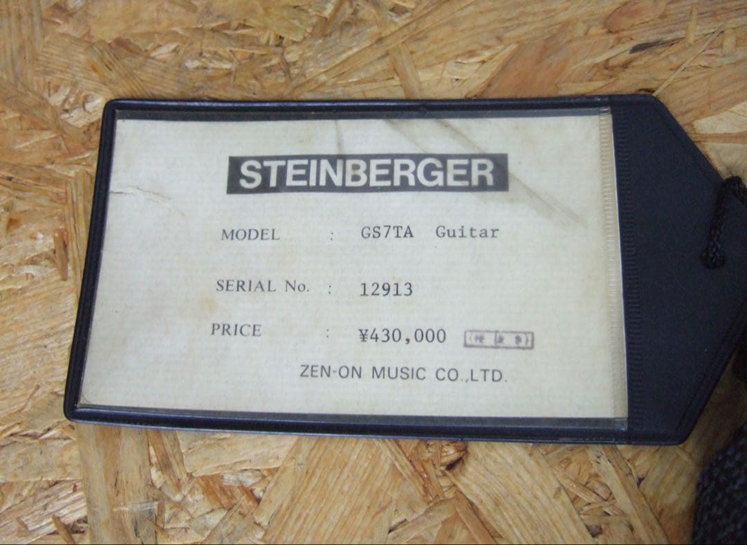 STEINBERGER GS7TA Guitar スタインバーガー USA