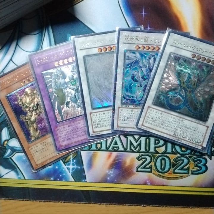 遊戯王　トリシューラ　スターダストドラゴン　ホロ　レリーフ　dt