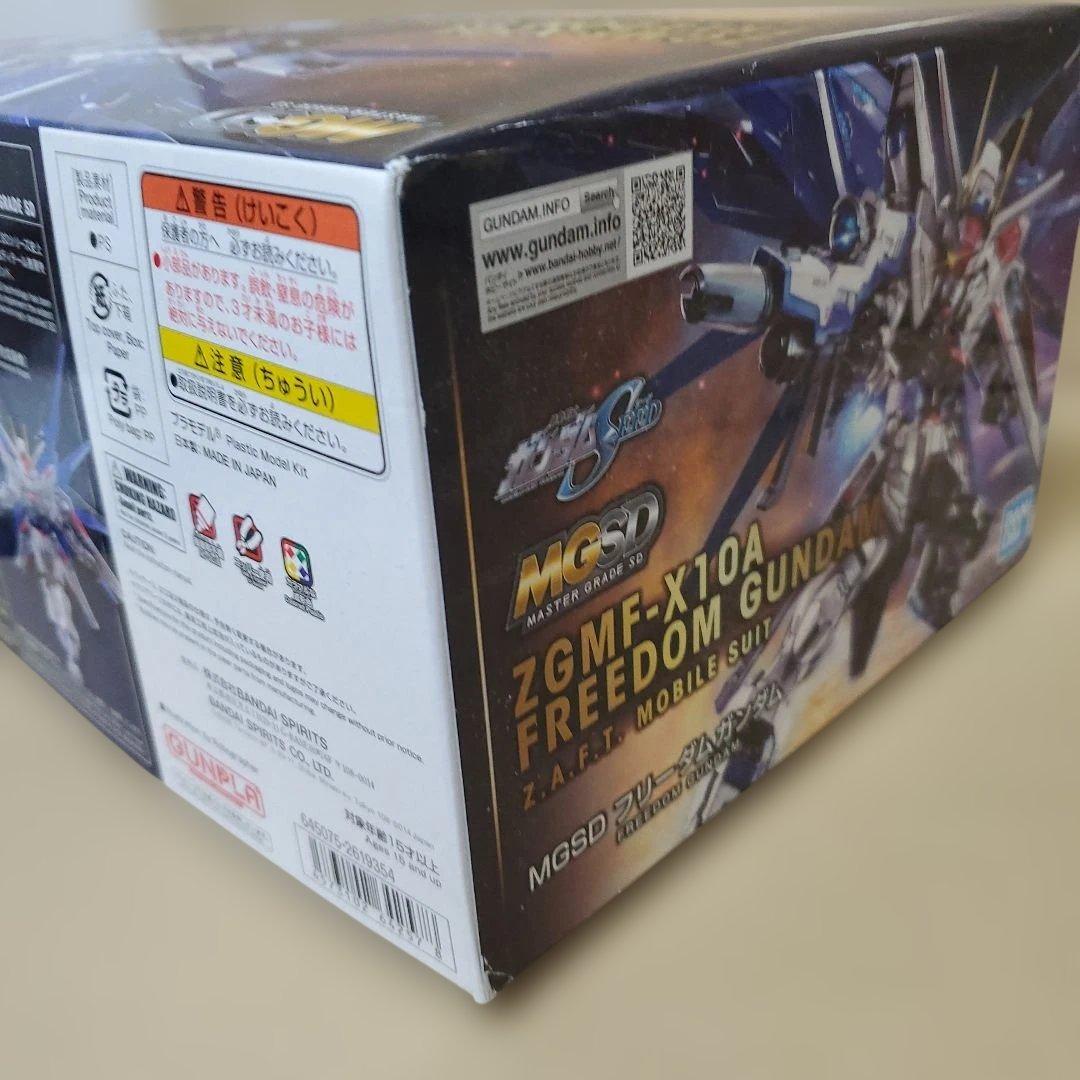 MGSD フリーダムとフリーダムクリアとトランジェントとEz-SRセット