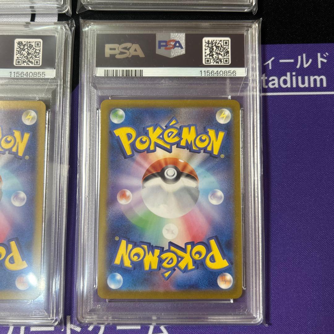 PSA10 ポケモンカードclassic 御三家　9連番