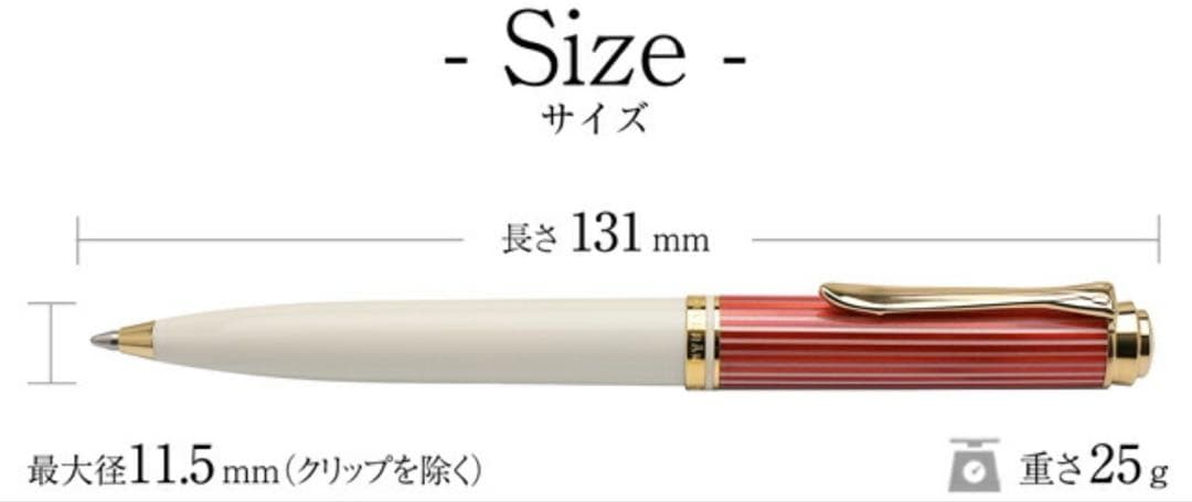 ペリカン　スーベレーンK600 2023年限定　ホワイトレッド