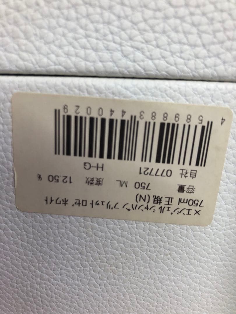 【値下げ可】ANGEL シャンパン ブリュット　ロゼ　ホワイト750ml 未開封