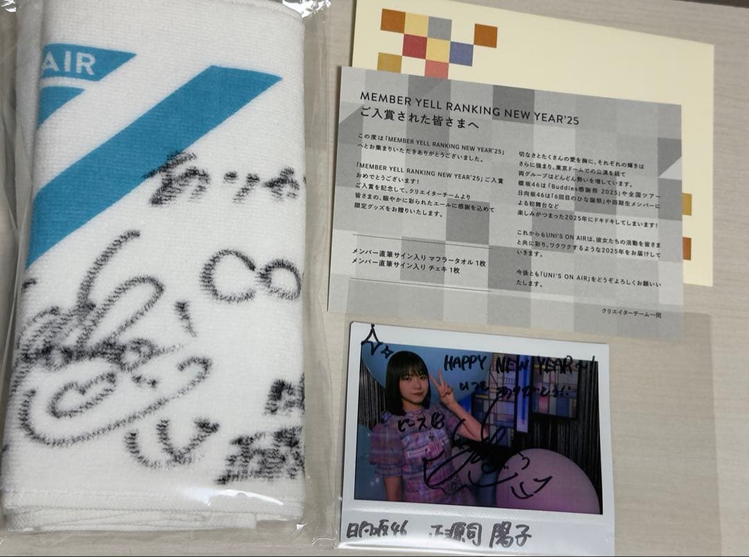 アイドル Jxienso