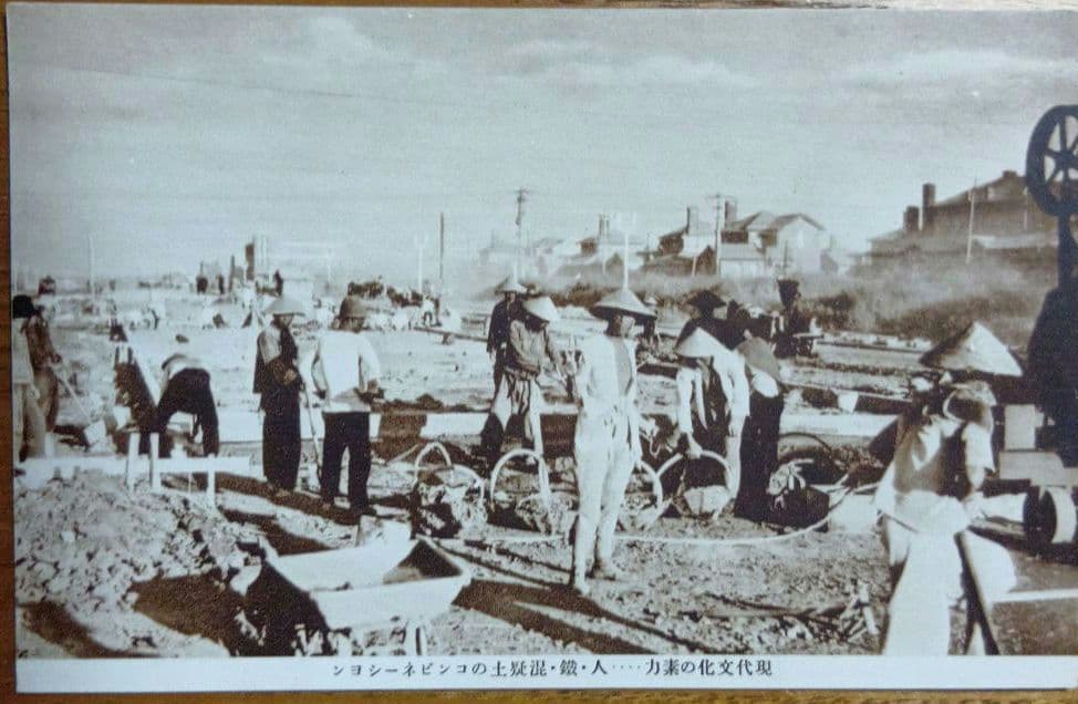 戦後80年の歴史　戦前の絵葉書　恵存　満洲帝国政府