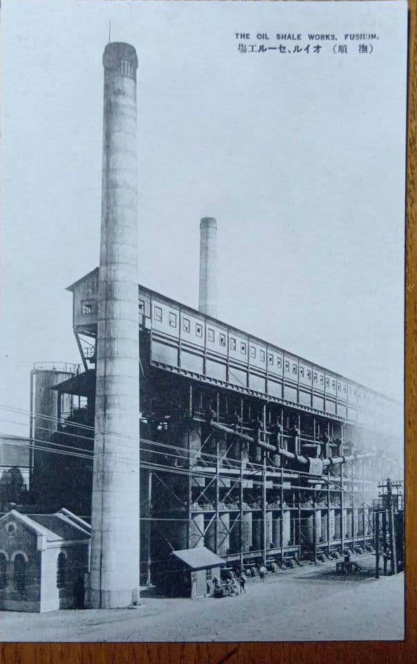 戦後80年の歴史　戦前の絵葉書　恵存　満洲帝国政府