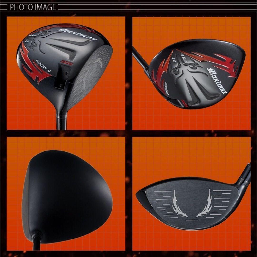 誕生★高反発加工の最強適合★ ファイヤー マキシマックス BS ドラコンアッタス