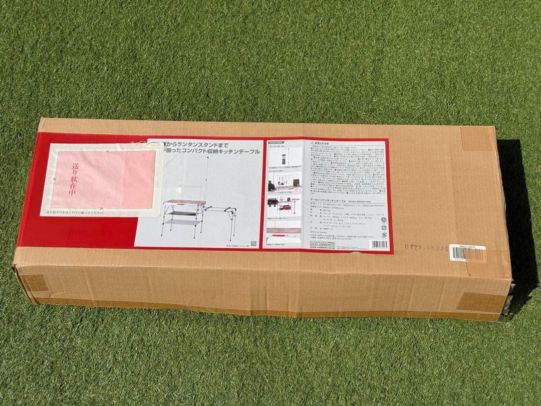 コールマン テーブル オールインワンキッチンテーブル 【ほぼ新品】
