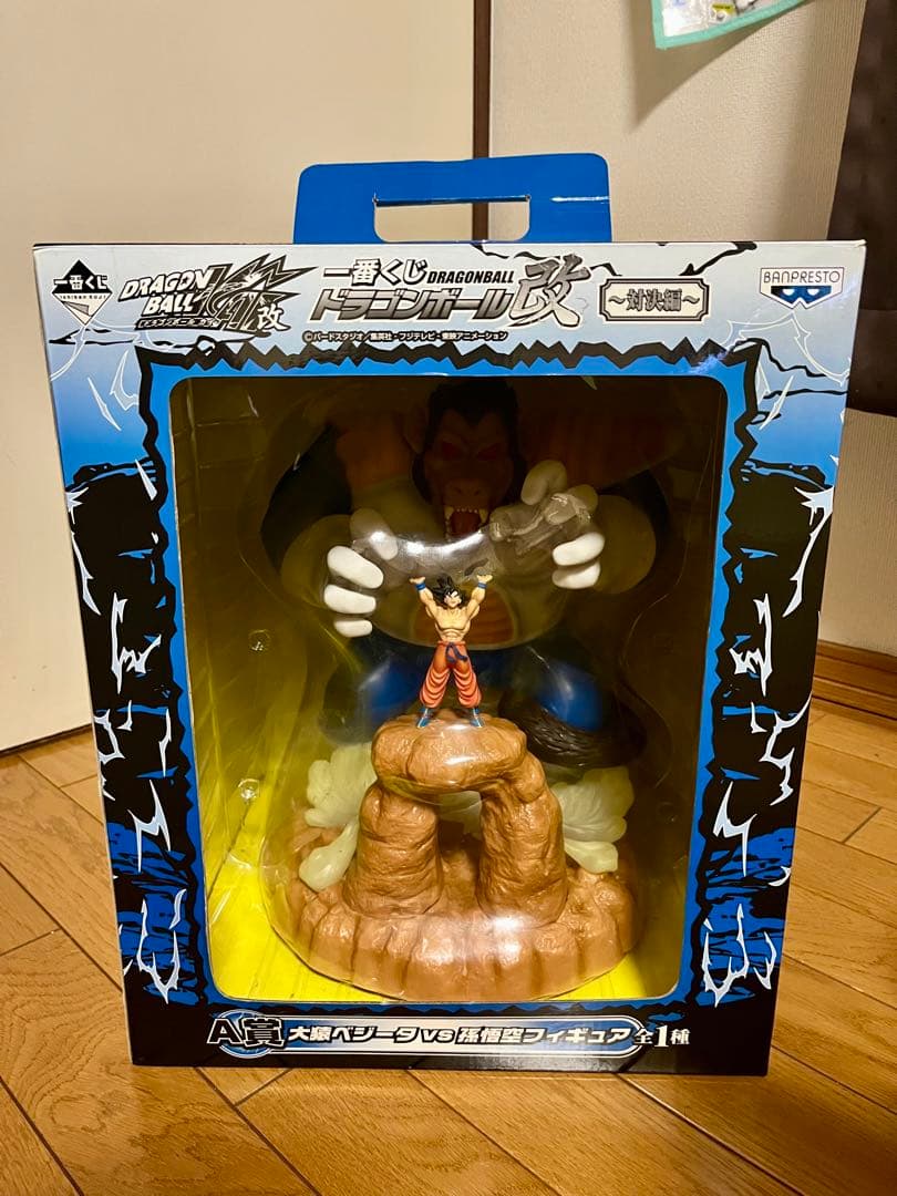 ドラゴンボール A賞 大猿ベジータのフィギュア